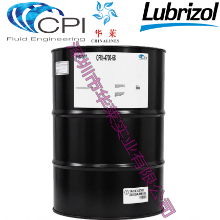 CPI-4700-68/CP-4700-68冷凍油